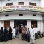 Saharanpur’s Education Evolution The Rise of Affordable New Schools in a Diverse Community